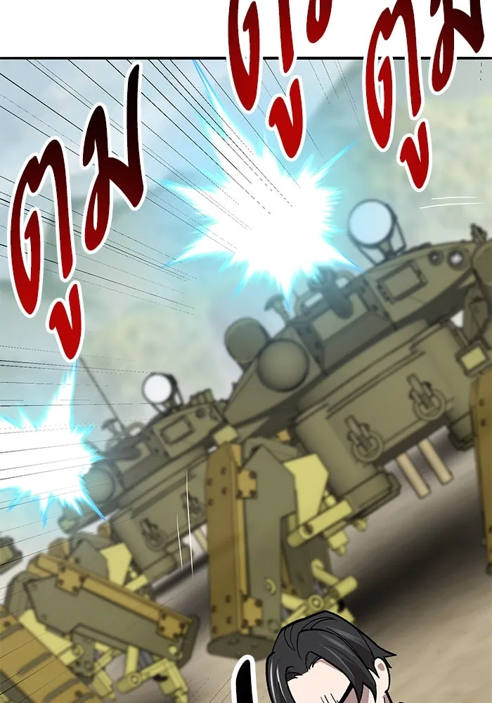 ยอดคนเลเวลทะลุ ตอนที่ 46 โลกที่ลุกเป็นไฟ รูปที่ 169