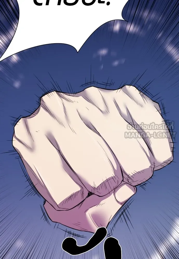 ยอดสถาปนิกผู้พิทักษ์อาณาจักร ตอนที่ 8 รูปที่ 96