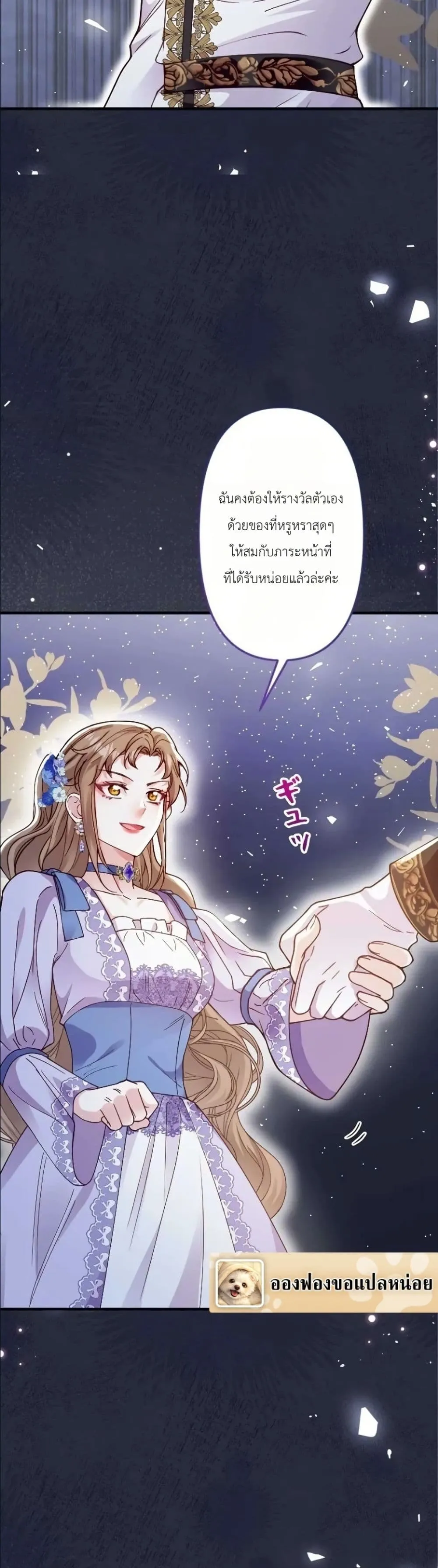 Manga-lc-com อ่านมังงะ อ่านการ์ตูน ออนไลน์ ฟรี I’m a Contract Stepmother, but the Tyrant Is Way Too Overpro ตอนที่ 1 2 3 4 5 6 7 8 9 10 11 12 13 14 ฟรี ไม่มีโฆษณา Manga-lc - อ่าน มังงะ อ่าน การ์ตูน ออนไลน์ อ่านมังงะ ฟรี