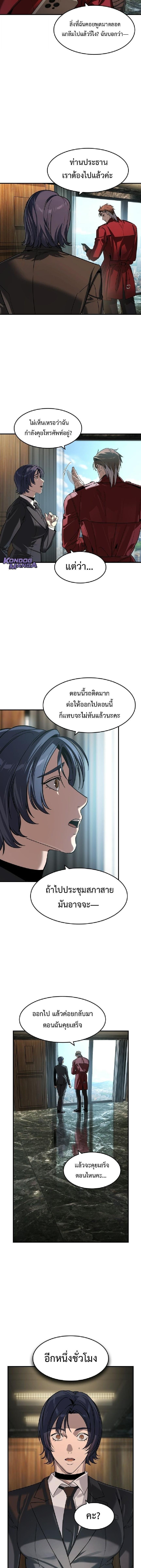 Manga-lc-com อ่านมังงะ อ่านการ์ตูน ออนไลน์ ฟรี The Childe ตอนที่ 1 2 3 4 5 6 7 8 9 10 11 12 13 14 ฟรี ไม่มีโฆษณา Manga-lc - อ่าน มังงะ อ่าน การ์ตูน ออนไลน์ อ่านมังงะ ฟรี