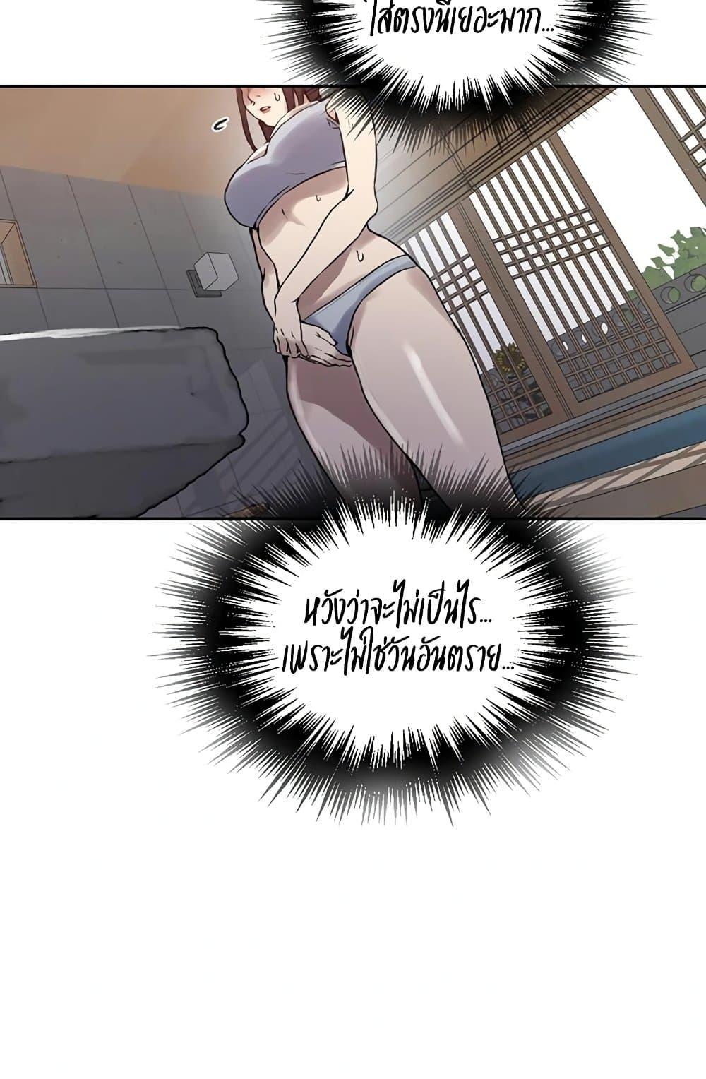 Doujin-Lc- อ่าน โดจิน มังฮวา เกาหลี ญี่ปุ่น จีน แปลไทย Secret Class ตอนที่ 1 2 3 4 5 6 7 8 9 10 11 12 13 14 ฟรี ไม่มีโฆษณา อ่าน โดจิน Manhwa เกาหลี ญี่ปุ่น จีน เรามีครบ คัดมาให้เน้นๆ โดจิน 18+ รับประกันความฟินโดย  Doujin Lc