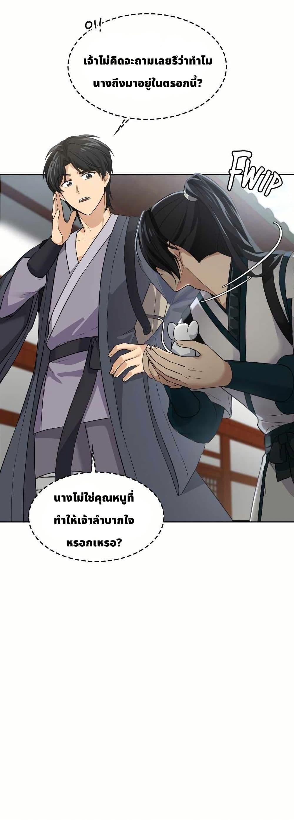 Manga-lc-com อ่านมังงะ อ่านการ์ตูน ออนไลน์ ฟรี The Laws of Cultivation ตอนที่ 1 2 3 4 5 6 7 8 9 10 11 12 13 14 ฟรี ไม่มีโฆษณา Manga-lc - อ่าน มังงะ อ่าน การ์ตูน ออนไลน์ อ่านมังงะ ฟรี