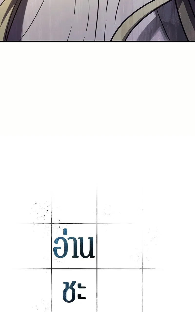 Omniscient Reader อ่านชะตาวันสิ้นโลก ตอนที่ 32 ความรักของคิมดกจา (5) รูปที่ 59