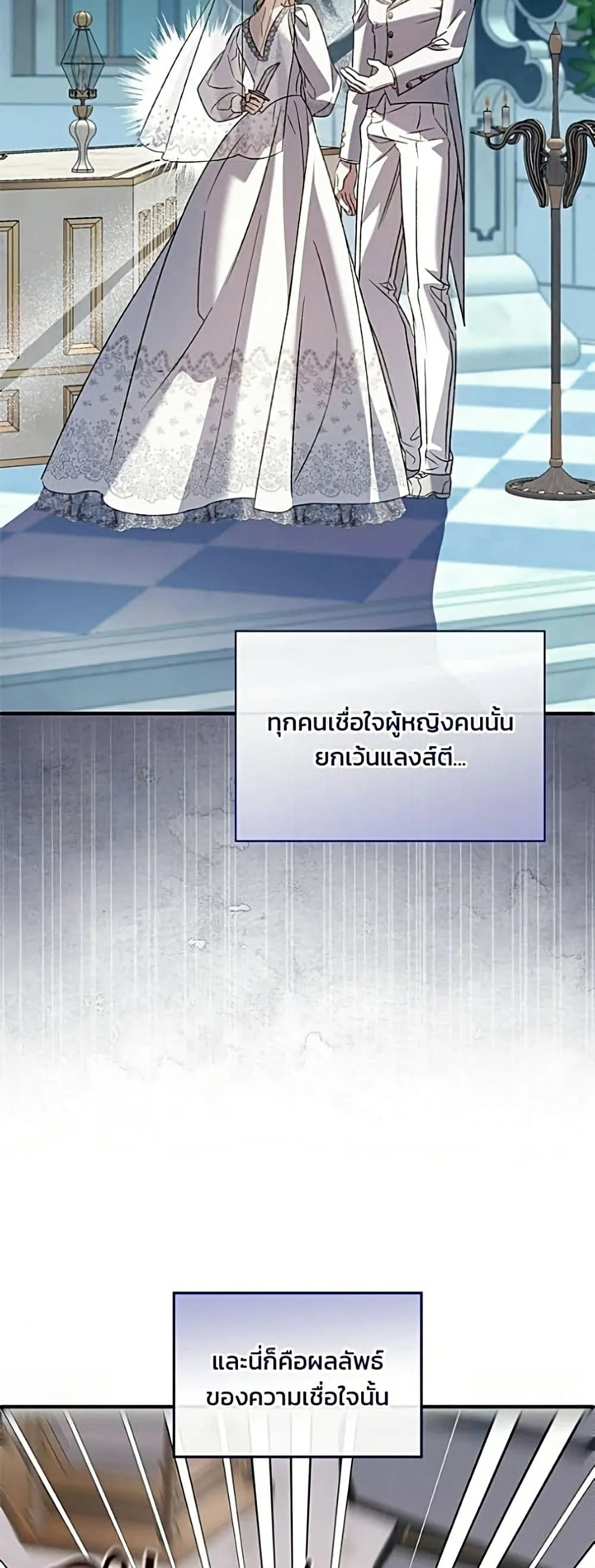 Manga-lc-com อ่านมังงะ อ่านการ์ตูน ออนไลน์ ฟรี Noble in Name, Vulgar at Heart – สตรีไร้รักแห่งตระกูลสูงศักด ตอนที่ 1 2 3 4 5 6 7 8 9 10 11 12 13 14 ฟรี ไม่มีโฆษณา Manga-lc - อ่าน มังงะ อ่าน การ์ตูน ออนไลน์ อ่านมังงะ ฟรี