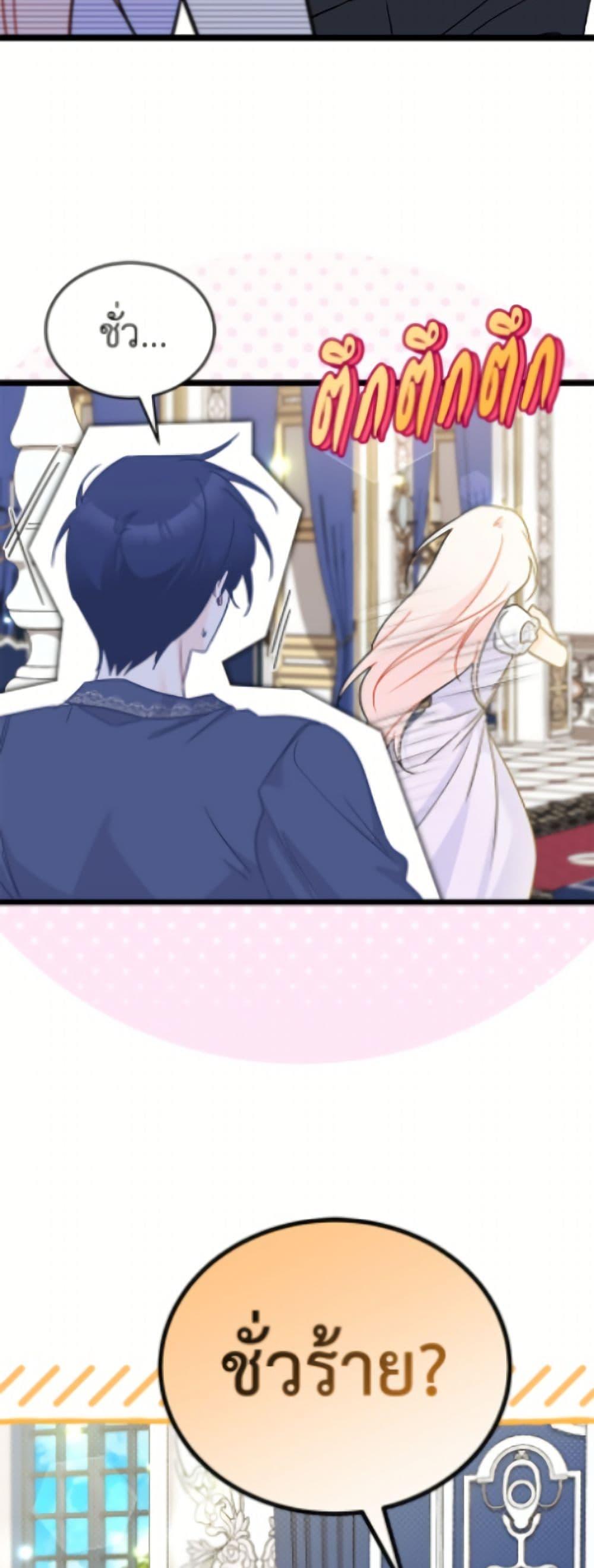 Manga-lc-com อ่านมังงะ อ่านการ์ตูน ออนไลน์ ฟรี The Symbiotic Relationship Between a Panther and a Rabbit ตอนที่ 1 2 3 4 5 6 7 8 9 10 11 12 13 14 ฟรี ไม่มีโฆษณา Manga-lc - อ่าน มังงะ อ่าน การ์ตูน ออนไลน์ อ่านมังงะ ฟรี