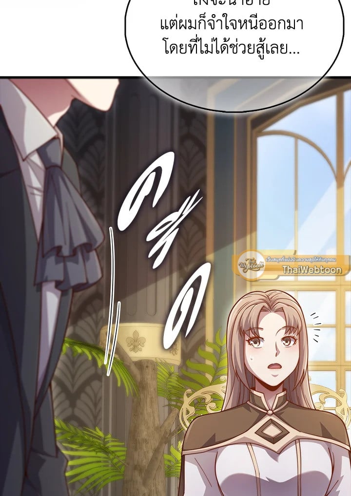 Manga-lc-com อ่านมังงะ อ่านการ์ตูน ออนไลน์ ฟรี The Lord of Coins ตอนที่ 1 2 3 4 5 6 7 8 9 10 11 12 13 14 ฟรี ไม่มีโฆษณา Manga-lc - อ่าน มังงะ อ่าน การ์ตูน ออนไลน์ อ่านมังงะ ฟรี