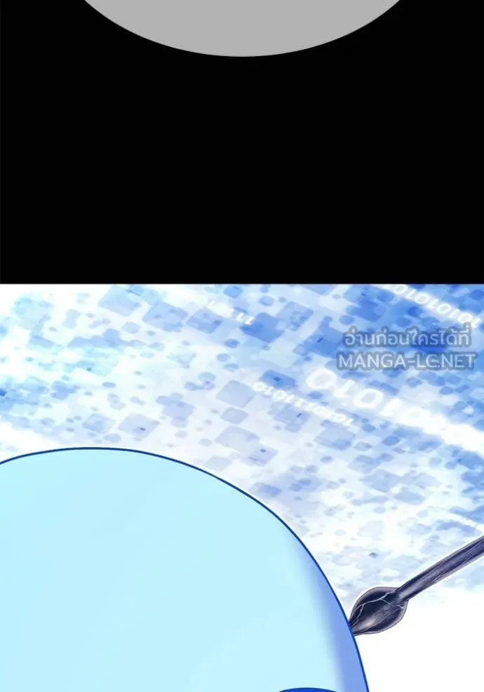 +99 ท่อนไม้ ตอนที่ 181 รูปที่ 375