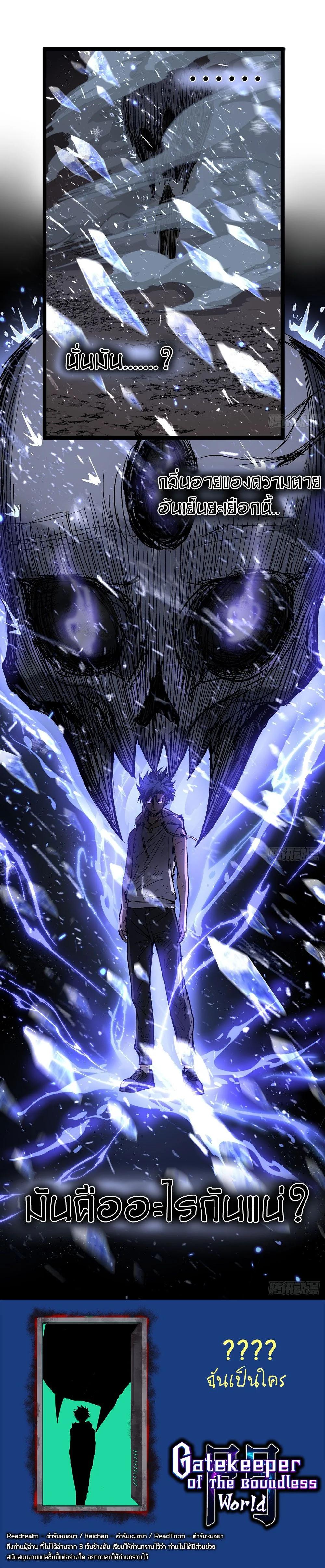 Manga-lc-com อ่านมังงะ อ่านการ์ตูน ออนไลน์ ฟรี Gatekeeper Of The Boundless World ตอนที่ 1 2 3 4 5 6 7 8 9 10 11 12 13 14 ฟรี ไม่มีโฆษณา Manga-lc - อ่าน มังงะ อ่าน การ์ตูน ออนไลน์ อ่านมังงะ ฟรี