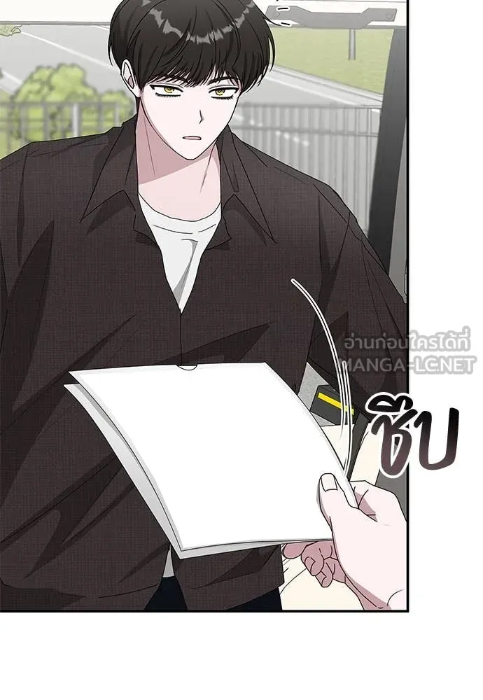 ฉันเนี่ยนะ ตอนที่ 69 รูปที่ 3