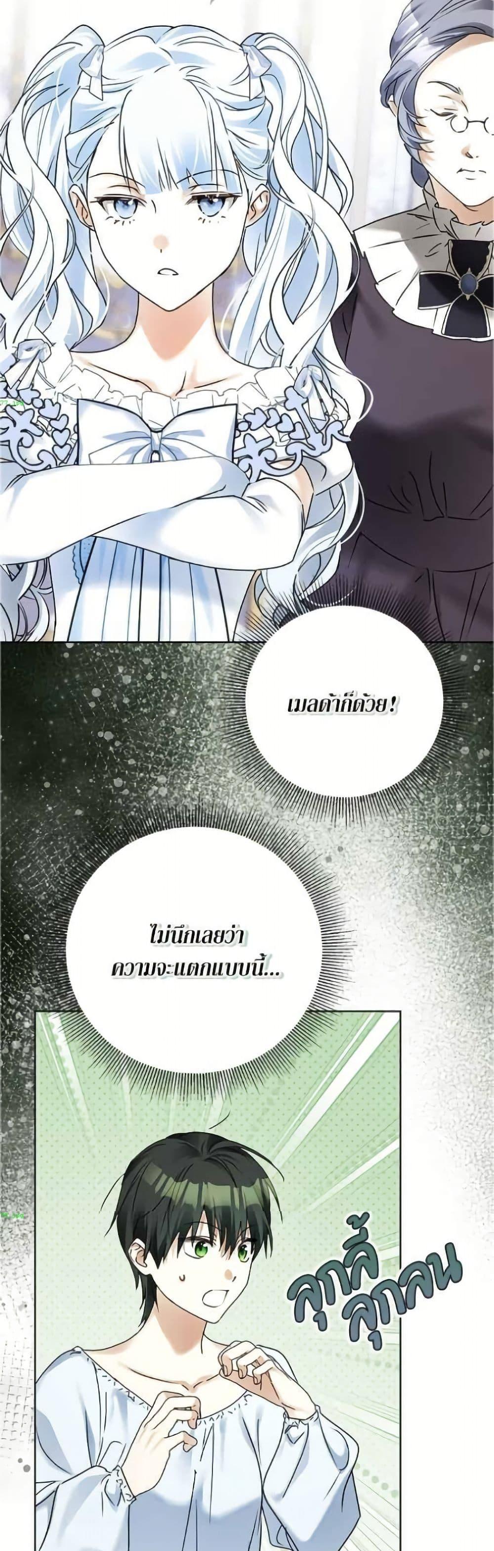 Manga-lc-com อ่านมังงะ อ่านการ์ตูน ออนไลน์ ฟรี Became the Duke’s Male Servant ตอนที่ 1 2 3 4 5 6 7 8 9 10 11 12 13 14 ฟรี ไม่มีโฆษณา Manga-lc - อ่าน มังงะ อ่าน การ์ตูน ออนไลน์ อ่านมังงะ ฟรี