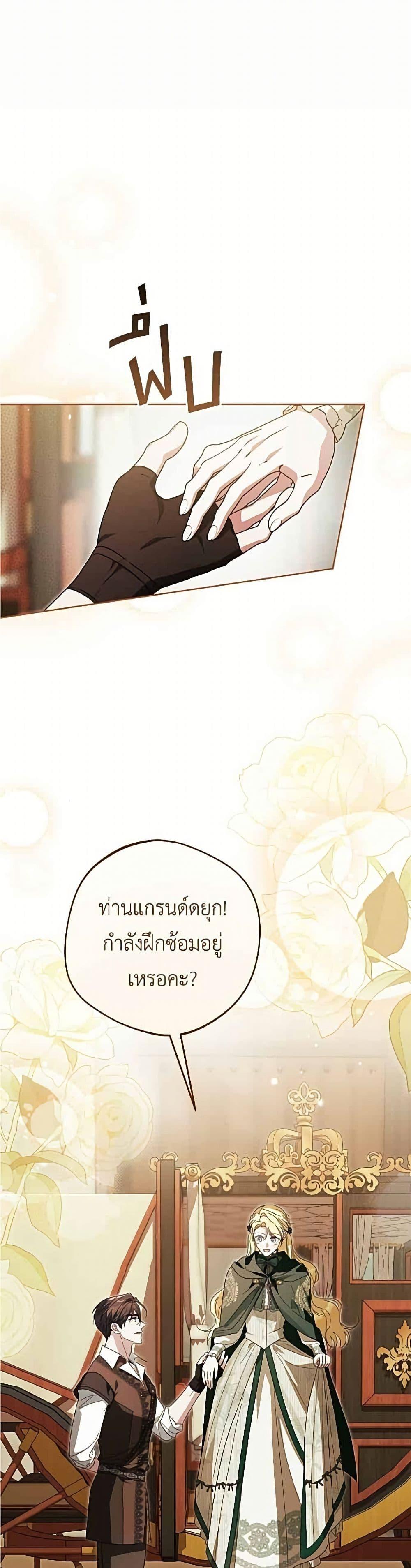 Manga-lc-com อ่านมังงะ อ่านการ์ตูน ออนไลน์ ฟรี Born to Be the Grand Duchess ตอนที่ 1 2 3 4 5 6 7 8 9 10 11 12 13 14 ฟรี ไม่มีโฆษณา Manga-lc - อ่าน มังงะ อ่าน การ์ตูน ออนไลน์ อ่านมังงะ ฟรี