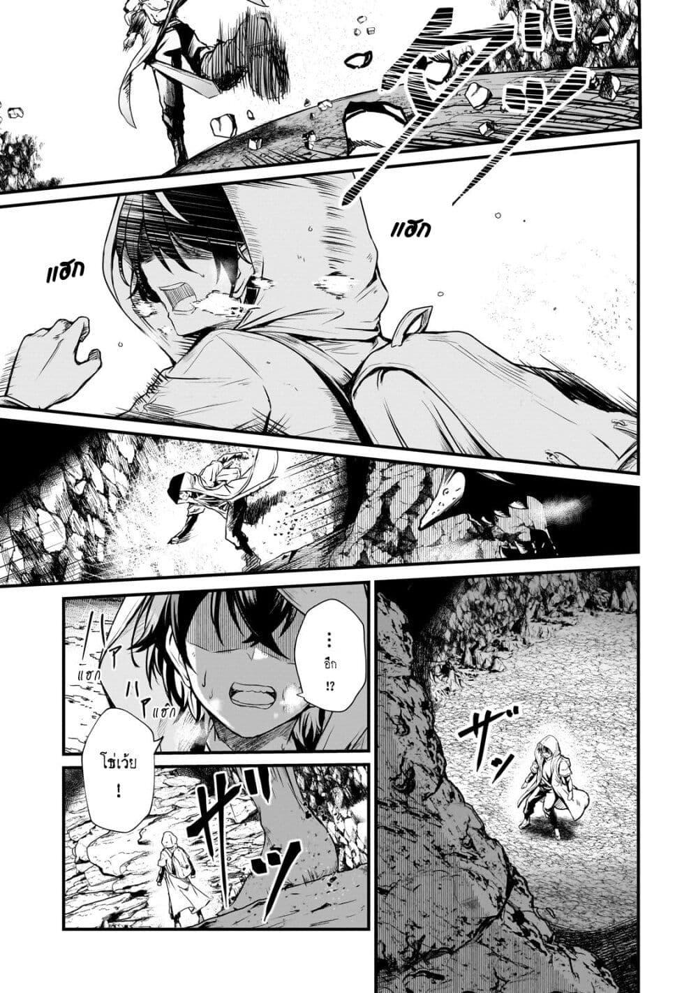 Manga-lc-com อ่านมังงะ อ่านการ์ตูน ออนไลน์ ฟรี Hai no Sekai wa Kami no me de Ayazuku ~Ore Dake mieru Status de, Saijaku kara Saikyou e Kake agaru~ ตอนที่ 1 2 3 4 5 6 7 8 9 10 11 12 13 14 ฟรี ไม่มีโฆษณา Manga-lc - อ่าน มังงะ อ่าน การ์ตูน ออนไลน์ อ่านมังงะ ฟรี