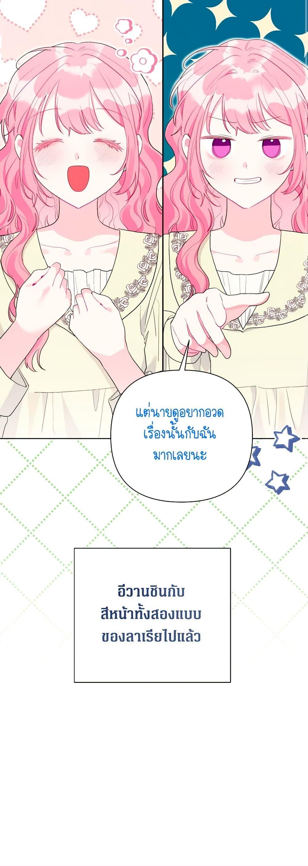 Manga-lc-com อ่านมังงะ อ่านการ์ตูน ออนไลน์ ฟรี The Archvillain’s Daughter-in-Law ตอนที่ 1 2 3 4 5 6 7 8 9 10 11 12 13 14 ฟรี ไม่มีโฆษณา Manga-lc - อ่าน มังงะ อ่าน การ์ตูน ออนไลน์ อ่านมังงะ ฟรี
