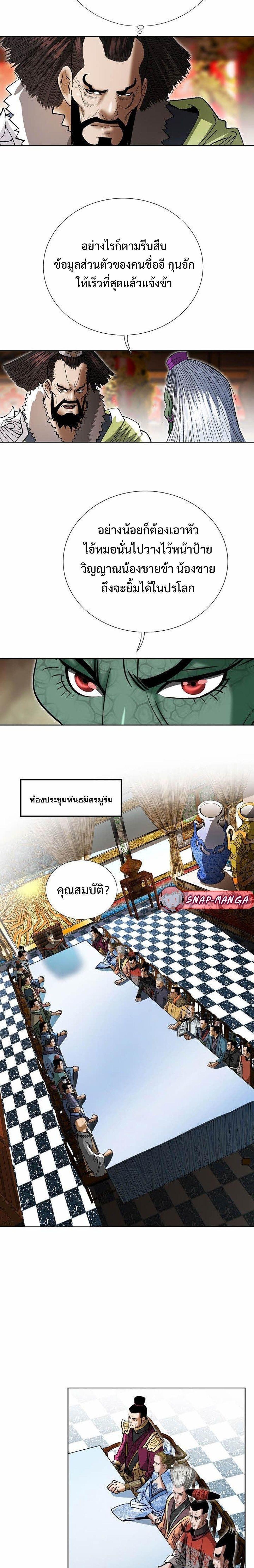 Manga-lc-com อ่านมังงะ อ่านการ์ตูน ออนไลน์ ฟรี Biography of a Novice Warrior ตอนที่ 1 2 3 4 5 6 7 8 9 10 11 12 13 14 ฟรี ไม่มีโฆษณา Manga-lc - อ่าน มังงะ อ่าน การ์ตูน ออนไลน์ อ่านมังงะ ฟรี