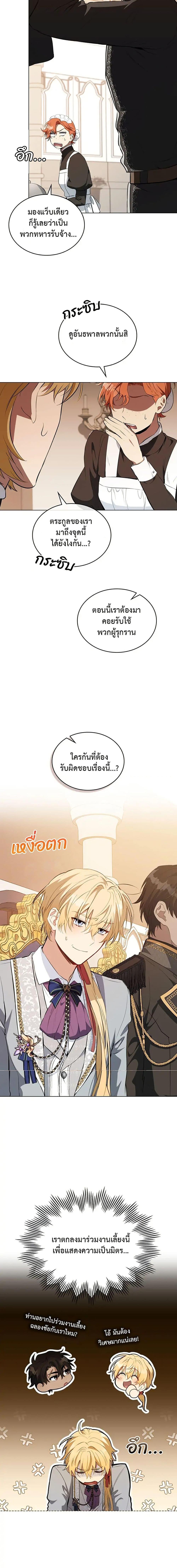 Manga-lc-com อ่านมังงะ อ่านการ์ตูน ออนไลน์ ฟรี The Fallen Duke & the Knight Who Hated Him ตอนที่ 1 2 3 4 5 6 7 8 9 10 11 12 13 14 ฟรี ไม่มีโฆษณา Manga-lc - อ่าน มังงะ อ่าน การ์ตูน ออนไลน์ อ่านมังงะ ฟรี