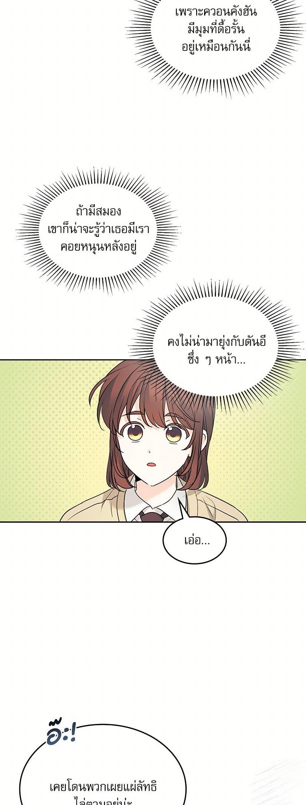 Manga-lc-com อ่านมังงะ อ่านการ์ตูน ออนไลน์ ฟรี My Life as an Internet Novel ตอนที่ 1 2 3 4 5 6 7 8 9 10 11 12 13 14 ฟรี ไม่มีโฆษณา Manga-lc - อ่าน มังงะ อ่าน การ์ตูน ออนไลน์ อ่านมังงะ ฟรี