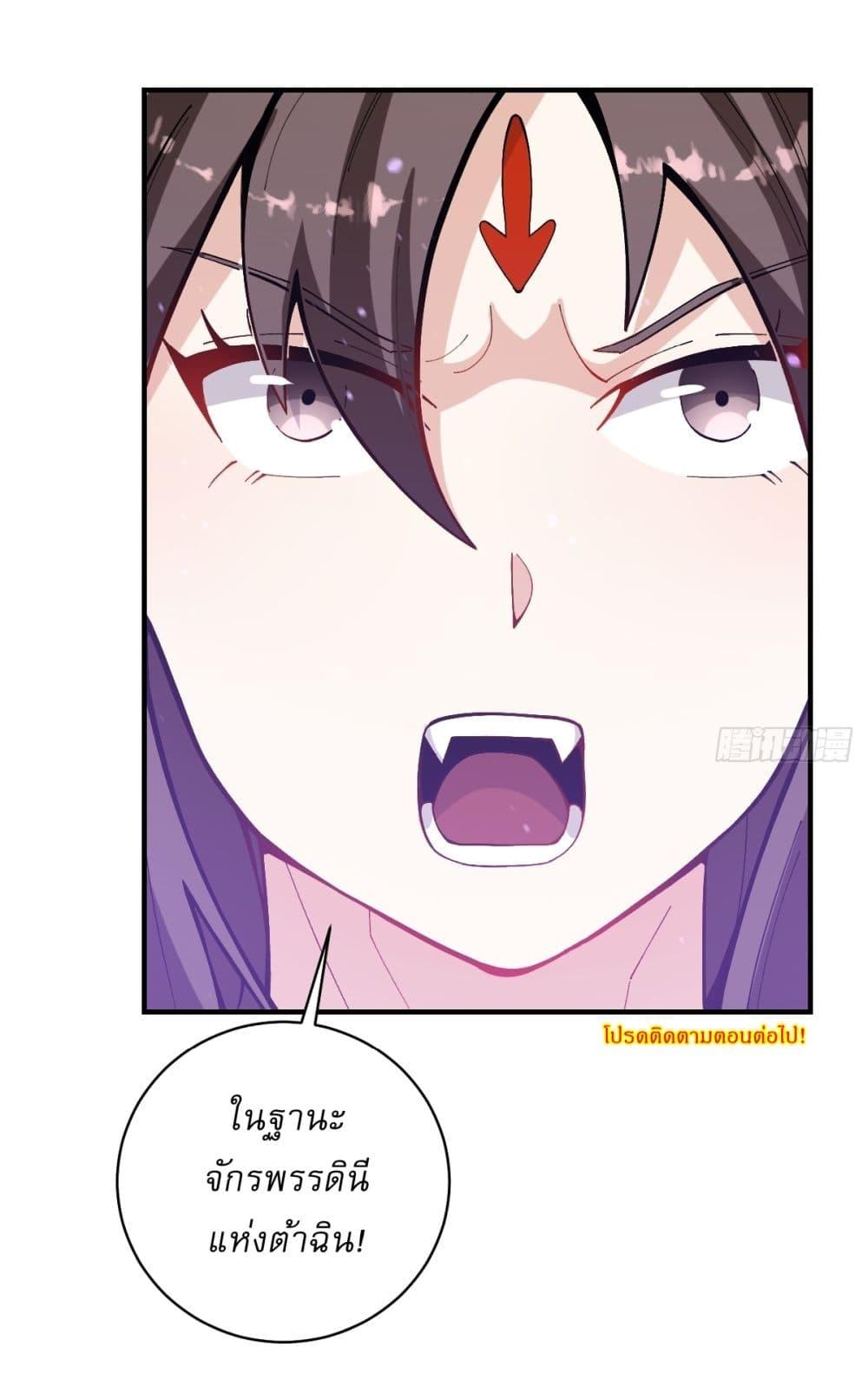 Manga-lc-com อ่านมังงะ อ่านการ์ตูน ออนไลน์ ฟรี Invincible After a Hundred Years of Seclusion ตอนที่ 1 2 3 4 5 6 7 8 9 10 11 12 13 14 ฟรี ไม่มีโฆษณา Manga-lc - อ่าน มังงะ อ่าน การ์ตูน ออนไลน์ อ่านมังงะ ฟรี