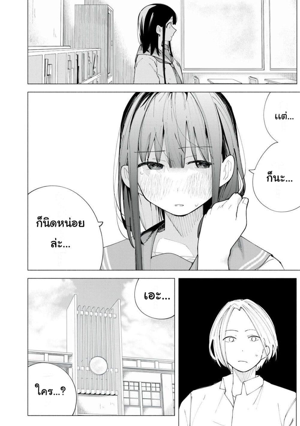 Manga-lc-com อ่านมังงะ อ่านการ์ตูน ออนไลน์ ฟรี R15+ ja dame desu ka ตอนที่ 1 2 3 4 5 6 7 8 9 10 11 12 13 14 ฟรี ไม่มีโฆษณา Manga-lc - อ่าน มังงะ อ่าน การ์ตูน ออนไลน์ อ่านมังงะ ฟรี