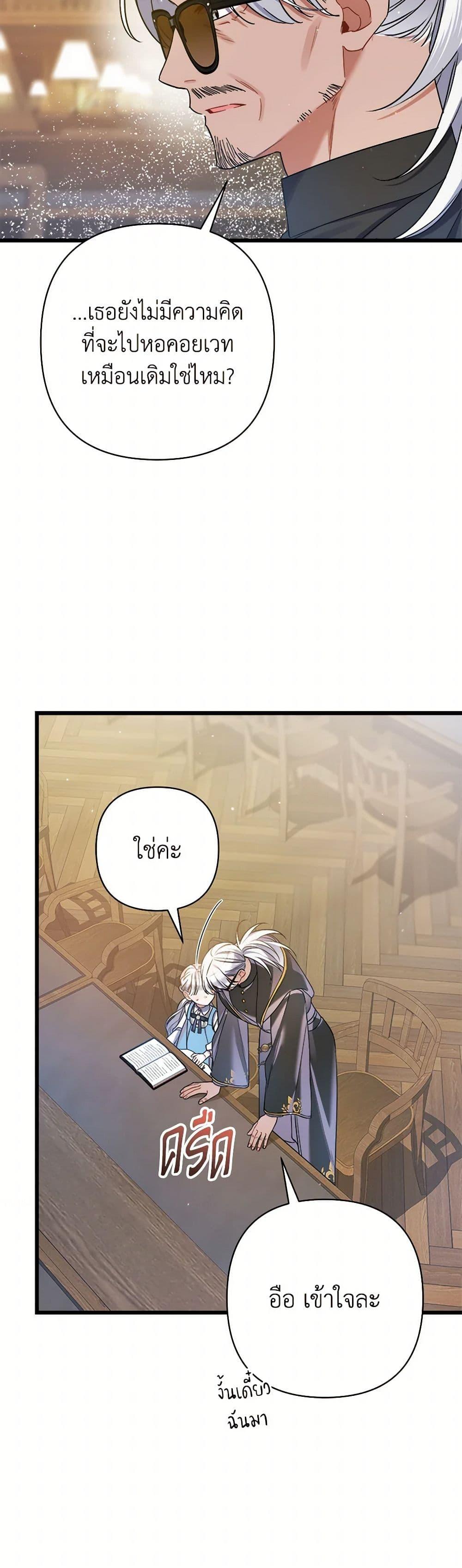 Manga-lc-com อ่านมังงะ อ่านการ์ตูน ออนไลน์ ฟรี I Was Just Taking Care of My Sick Father ตอนที่ 1 2 3 4 5 6 7 8 9 10 11 12 13 14 ฟรี ไม่มีโฆษณา Manga-lc - อ่าน มังงะ อ่าน การ์ตูน ออนไลน์ อ่านมังงะ ฟรี