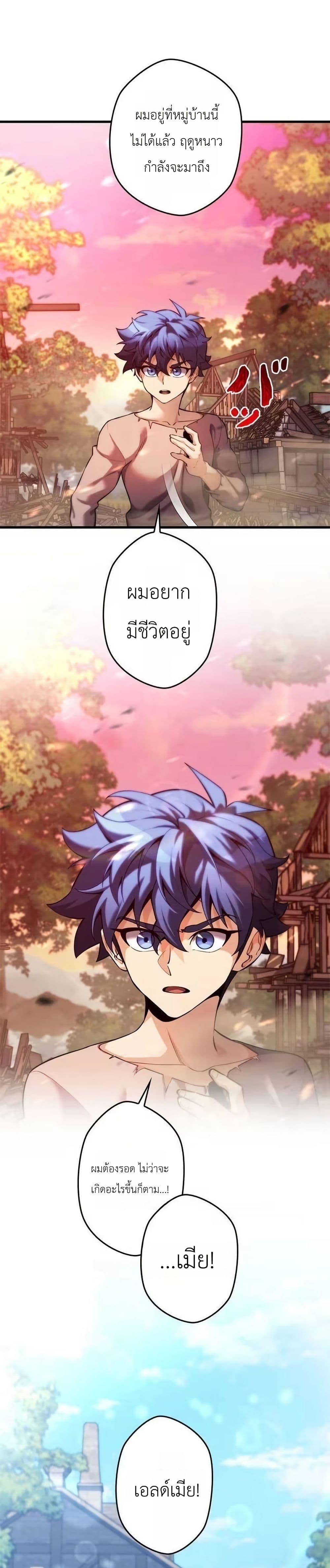 Manga-lc-com อ่านมังงะ อ่านการ์ตูน ออนไลน์ ฟรี Eldomia Era The Reincarnated Vengeful ตอนที่ 1 2 3 4 5 6 7 8 9 10 11 12 13 14 ฟรี ไม่มีโฆษณา Manga-lc - อ่าน มังงะ อ่าน การ์ตูน ออนไลน์ อ่านมังงะ ฟรี