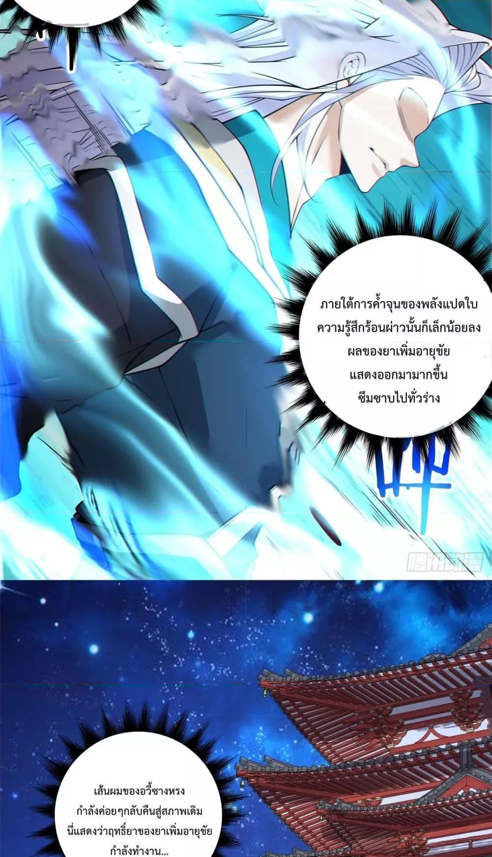 Manga-lc-com อ่านมังงะ อ่านการ์ตูน ออนไลน์ ฟรี MyDisciplesAr ตอนที่ 1 2 3 4 5 6 7 8 9 10 11 12 13 14 ฟรี ไม่มีโฆษณา Manga-lc - อ่าน มังงะ อ่าน การ์ตูน ออนไลน์ อ่านมังงะ ฟรี