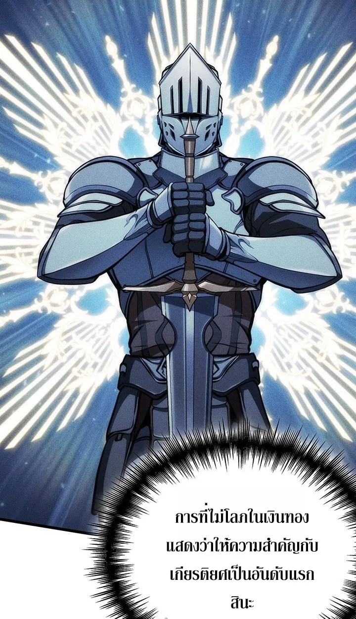 Crimson Reset ช_ว_ตคร_งท_สองของราช_นร_ตต_กาล หล_งจากหลบหน_มาคร_งป_ แวมไพร_ย_จ_นก_ถ_กส_งหารในท_ส_ด ตอนที่ ตอนที่ 8 รูปที่ 7