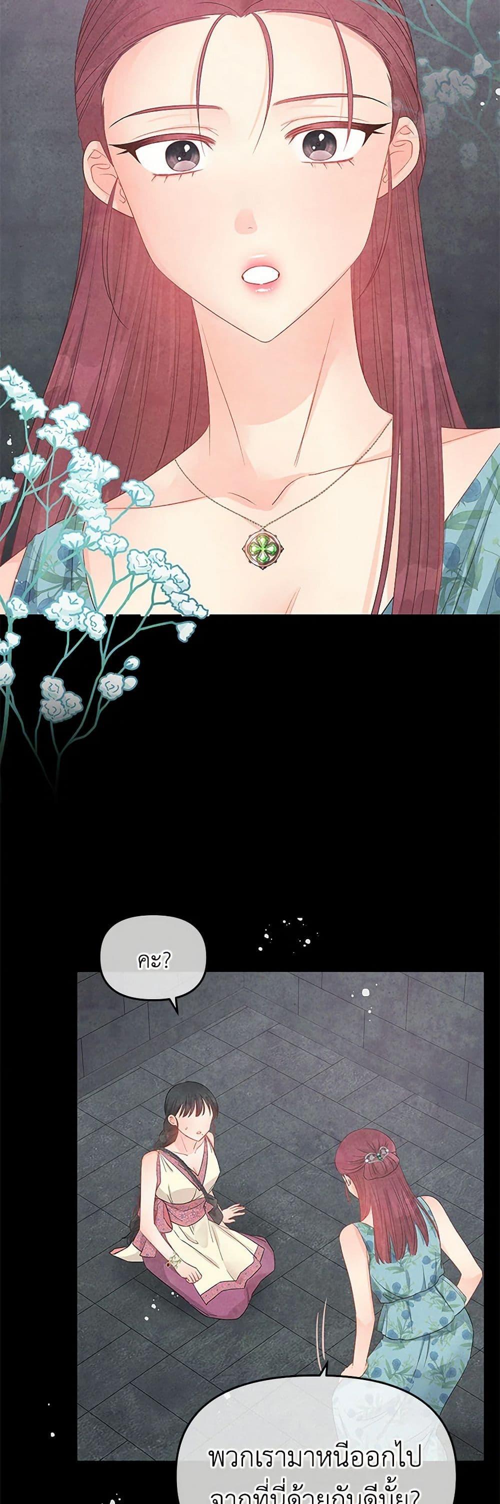 Manga-lc-com อ่านมังงะ อ่านการ์ตูน ออนไลน์ ฟรี Don’t Concern Yourself With That Book ตอนที่ 1 2 3 4 5 6 7 8 9 10 11 12 13 14 ฟรี ไม่มีโฆษณา Manga-lc - อ่าน มังงะ อ่าน การ์ตูน ออนไลน์ อ่านมังงะ ฟรี