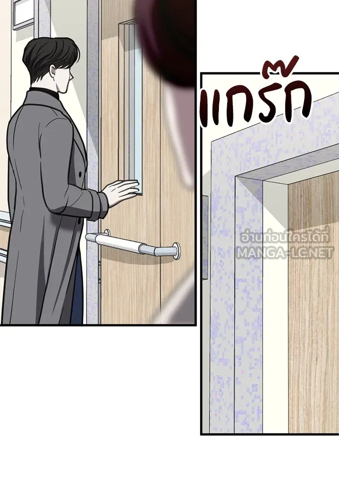 ชีวิตรักฉบับเดจาวู ตอนที่ 40 รูปที่ 78