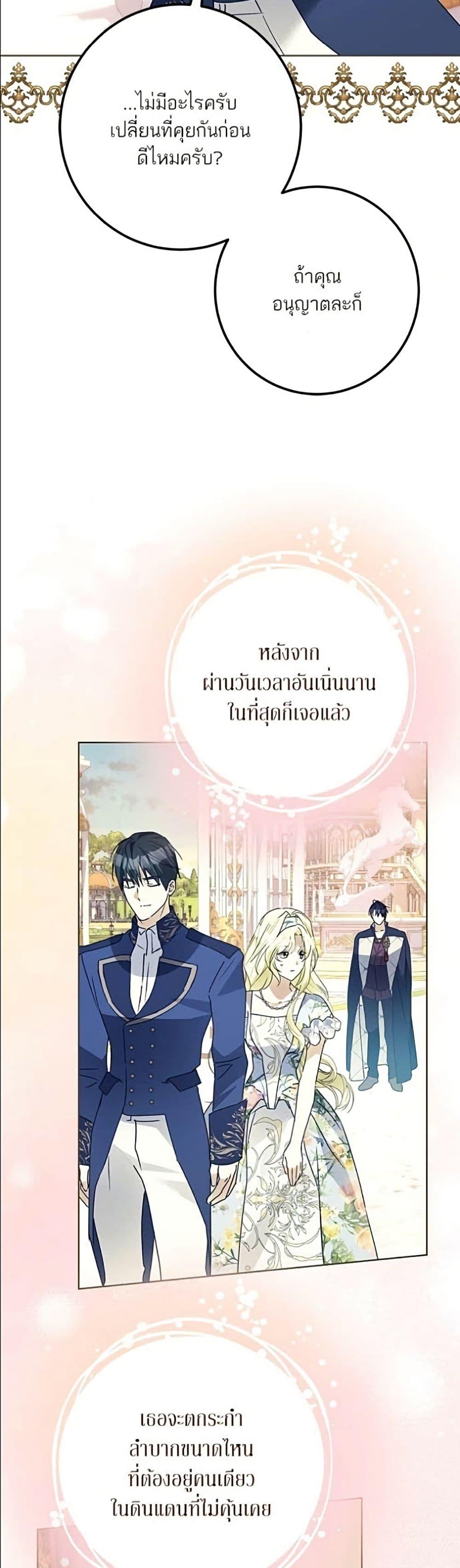 Manga-lc-com อ่านมังงะ อ่านการ์ตูน ออนไลน์ ฟรี Became the Duke’s Male Servant ตอนที่ 1 2 3 4 5 6 7 8 9 10 11 12 13 14 ฟรี ไม่มีโฆษณา Manga-lc - อ่าน มังงะ อ่าน การ์ตูน ออนไลน์ อ่านมังงะ ฟรี
