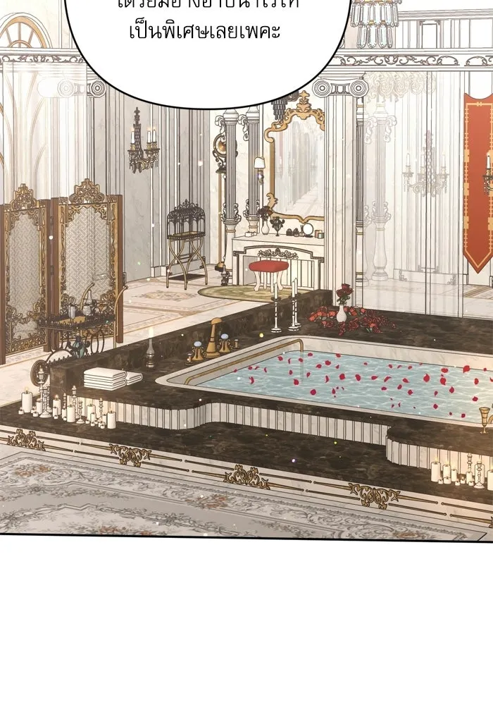 เกิดใหม่คราวนี้ ขอเป็นคนดีดูสักครั้ง ตอนที่ ตอนพิเศษ 2 รูปที่ 8