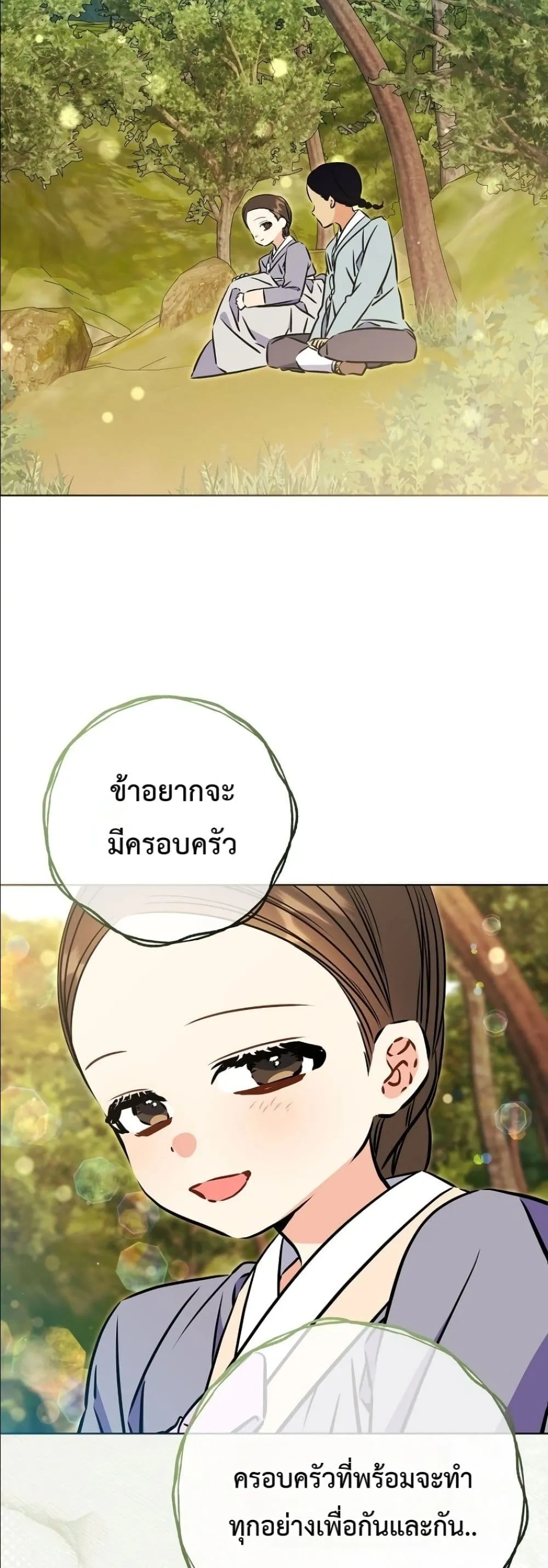 Manga-lc-com อ่านมังงะ อ่านการ์ตูน ออนไลน์ ฟรี The Princess’s Guide to a Perfect Life ตอนที่ 1 2 3 4 5 6 7 8 9 10 11 12 13 14 ฟรี ไม่มีโฆษณา Manga-lc - อ่าน มังงะ อ่าน การ์ตูน ออนไลน์ อ่านมังงะ ฟรี