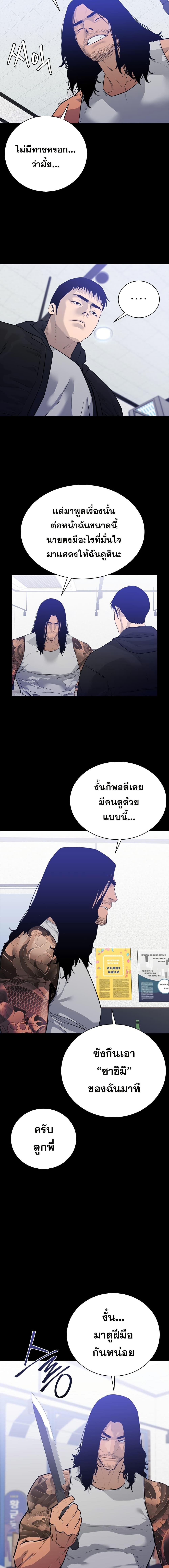Manga-lc-com อ่านมังงะ อ่านการ์ตูน ออนไลน์ ฟรี VS ตอนที่ 1 2 3 4 5 6 7 8 9 10 11 12 13 14 ฟรี ไม่มีโฆษณา Manga-lc - อ่าน มังงะ อ่าน การ์ตูน ออนไลน์ อ่านมังงะ ฟรี