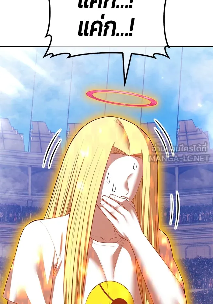 +99 ท่อนไม้พร้อมบวก ตอนที่ 44 ฝันลางร้าย รูปที่ 306