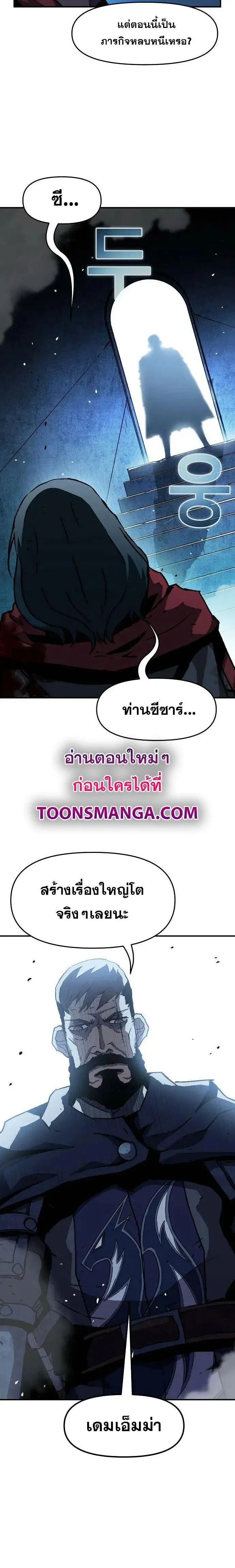 Manga-lc-com อ่านมังงะ อ่านการ์ตูน ออนไลน์ ฟรี I Have Become A Time Limited Knight ตอนที่ 1 2 3 4 5 6 7 8 9 10 11 12 13 14 ฟรี ไม่มีโฆษณา Manga-lc - อ่าน มังงะ อ่าน การ์ตูน ออนไลน์ อ่านมังงะ ฟรี