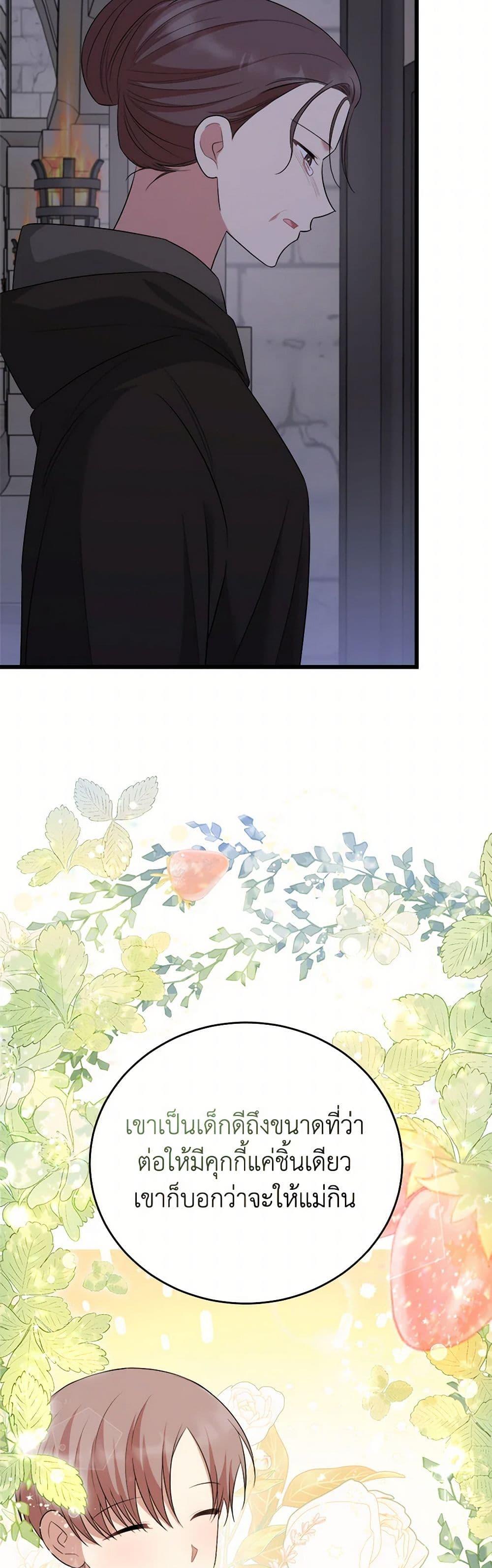 Manga-lc-com อ่านมังงะ อ่านการ์ตูน ออนไลน์ ฟรี Four Dangerous Brothers to My Rescue ตอนที่ 1 2 3 4 5 6 7 8 9 10 11 12 13 14 ฟรี ไม่มีโฆษณา Manga-lc - อ่าน มังงะ อ่าน การ์ตูน ออนไลน์ อ่านมังงะ ฟรี