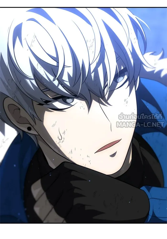 อดีตบอสหอคอย ตอนที่ 36 รูปที่ 192