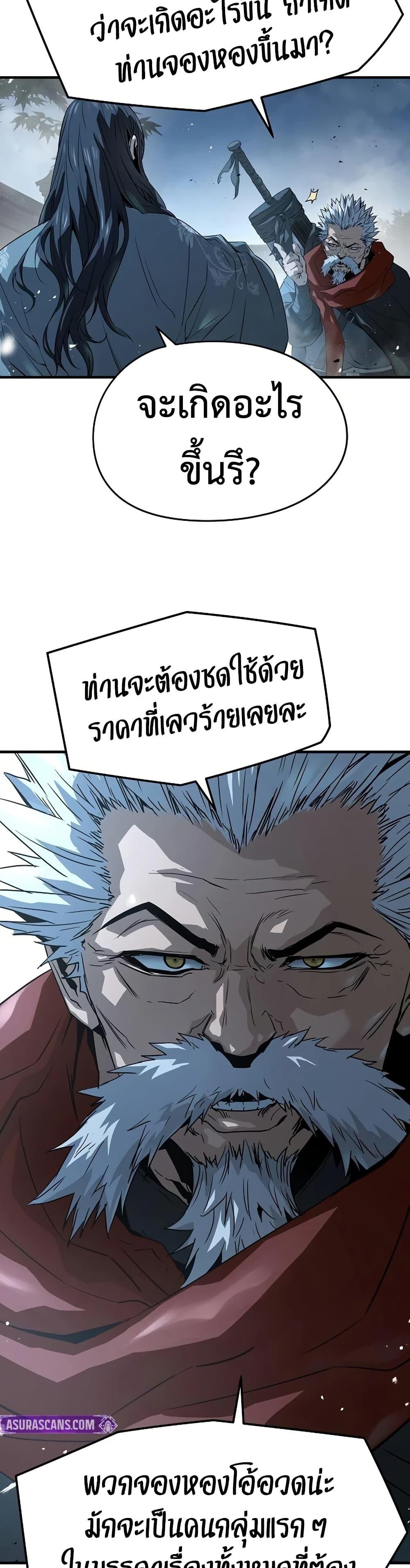 Manga-lc-com อ่านมังงะ อ่านการ์ตูน ออนไลน์ ฟรี Absolute Regression ตอนที่ 1 2 3 4 5 6 7 8 9 10 11 12 13 14 ฟรี ไม่มีโฆษณา Manga-lc - อ่าน มังงะ อ่าน การ์ตูน ออนไลน์ อ่านมังงะ ฟรี