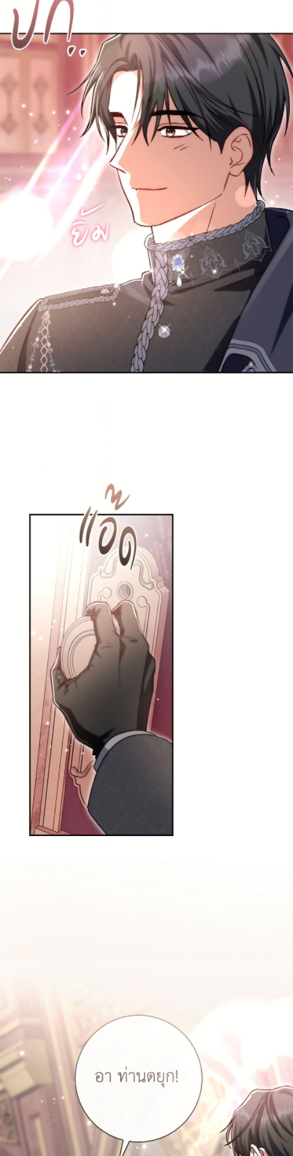 Manga-lc-com อ่านมังงะ อ่านการ์ตูน ออนไลน์ ฟรี The Villain’s Match Is Too Perfect ตอนที่ 1 2 3 4 5 6 7 8 9 10 11 12 13 14 ฟรี ไม่มีโฆษณา Manga-lc - อ่าน มังงะ อ่าน การ์ตูน ออนไลน์ อ่านมังงะ ฟรี