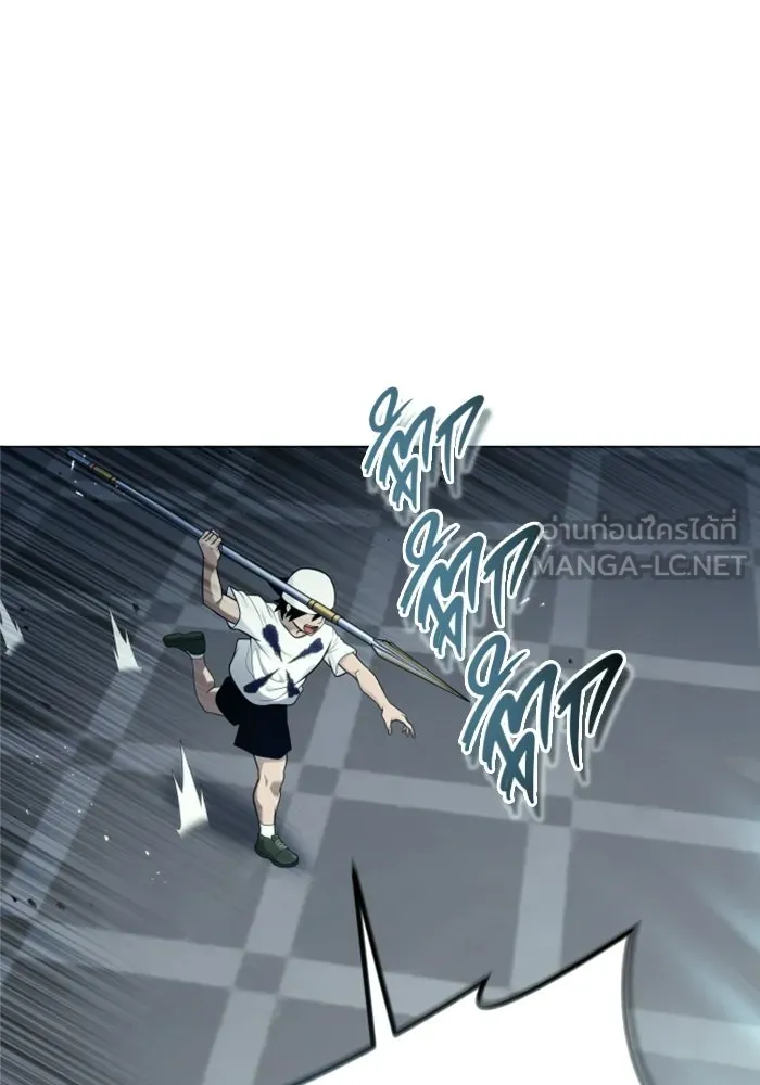 อูเร็ค มาซิโน่ ตอนที่ 34 กองหนุนของตระกูล รูปที่ 63