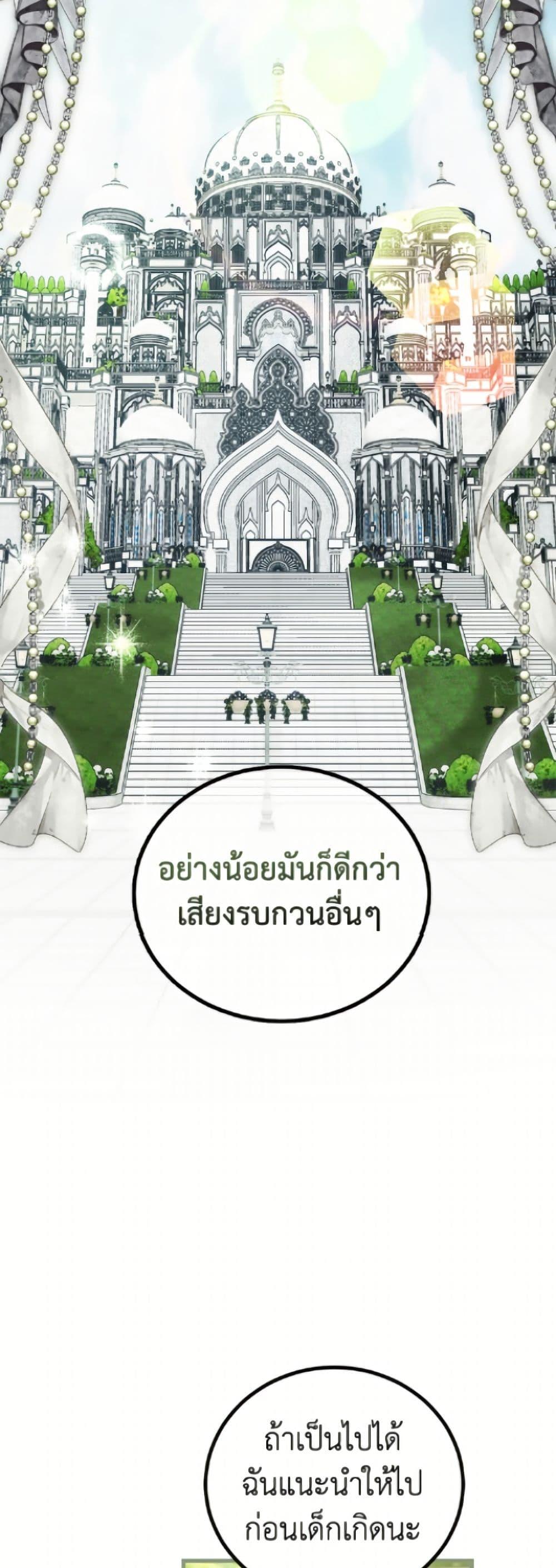 Manga-lc-com อ่านมังงะ อ่านการ์ตูน ออนไลน์ ฟรี Limited Extra time ตอนที่ 1 2 3 4 5 6 7 8 9 10 11 12 13 14 ฟรี ไม่มีโฆษณา Manga-lc - อ่าน มังงะ อ่าน การ์ตูน ออนไลน์ อ่านมังงะ ฟรี