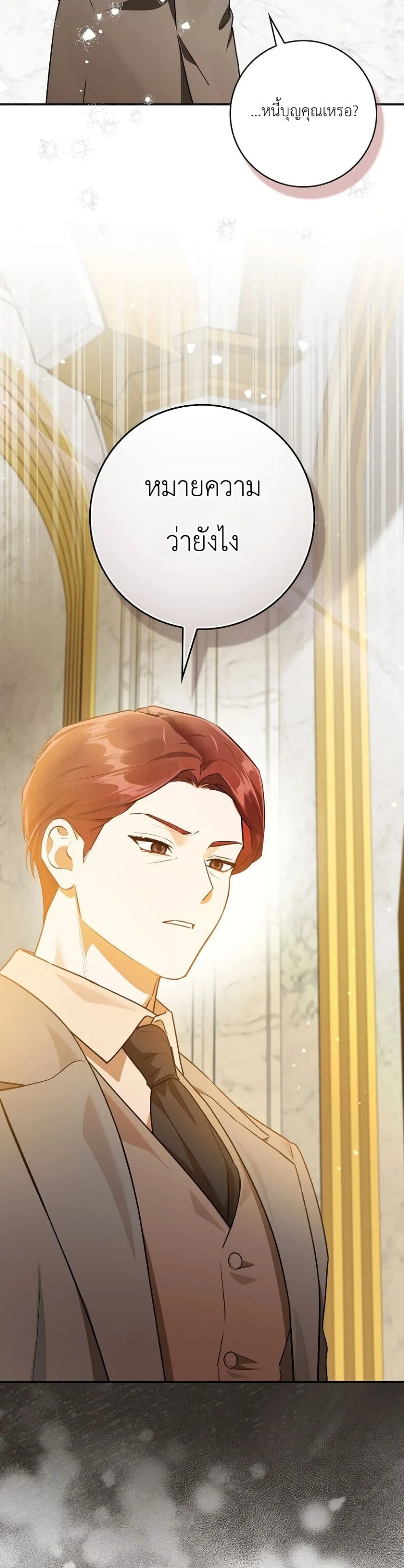 Manga-lc-com อ่านมังงะ อ่านการ์ตูน ออนไลน์ ฟรี Marked as the Tyrant’s Daughter-in-Law ตอนที่ 1 2 3 4 5 6 7 8 9 10 11 12 13 14 ฟรี ไม่มีโฆษณา Manga-lc - อ่าน มังงะ อ่าน การ์ตูน ออนไลน์ อ่านมังงะ ฟรี