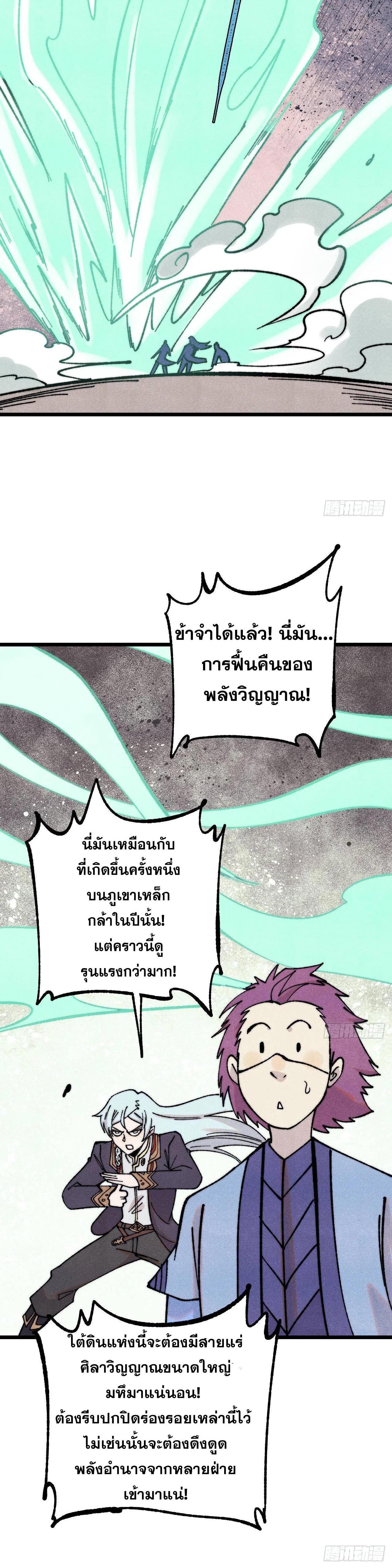 Manga-lc-com อ่านมังงะ อ่านการ์ตูน ออนไลน์ ฟรี All Hail the Sect Leader ตอนที่ 1 2 3 4 5 6 7 8 9 10 11 12 13 14 ฟรี ไม่มีโฆษณา Manga-lc - อ่าน มังงะ อ่าน การ์ตูน ออนไลน์ อ่านมังงะ ฟรี