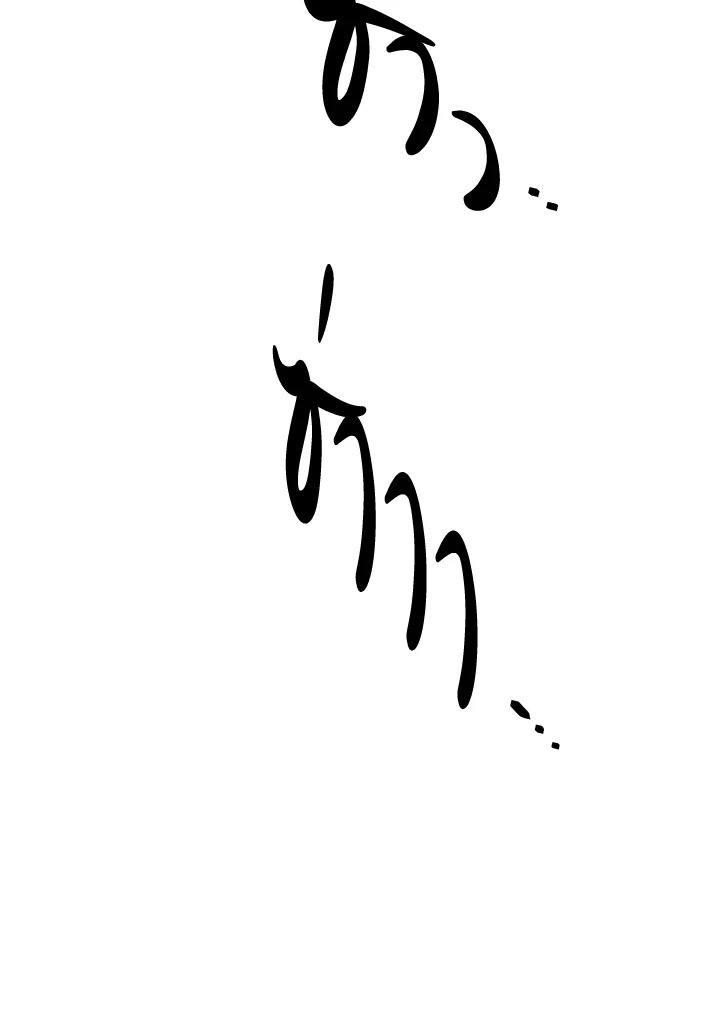 พลทหารโครงกระดูกผู้ม ตอนที่ 154 รูปที่ 56