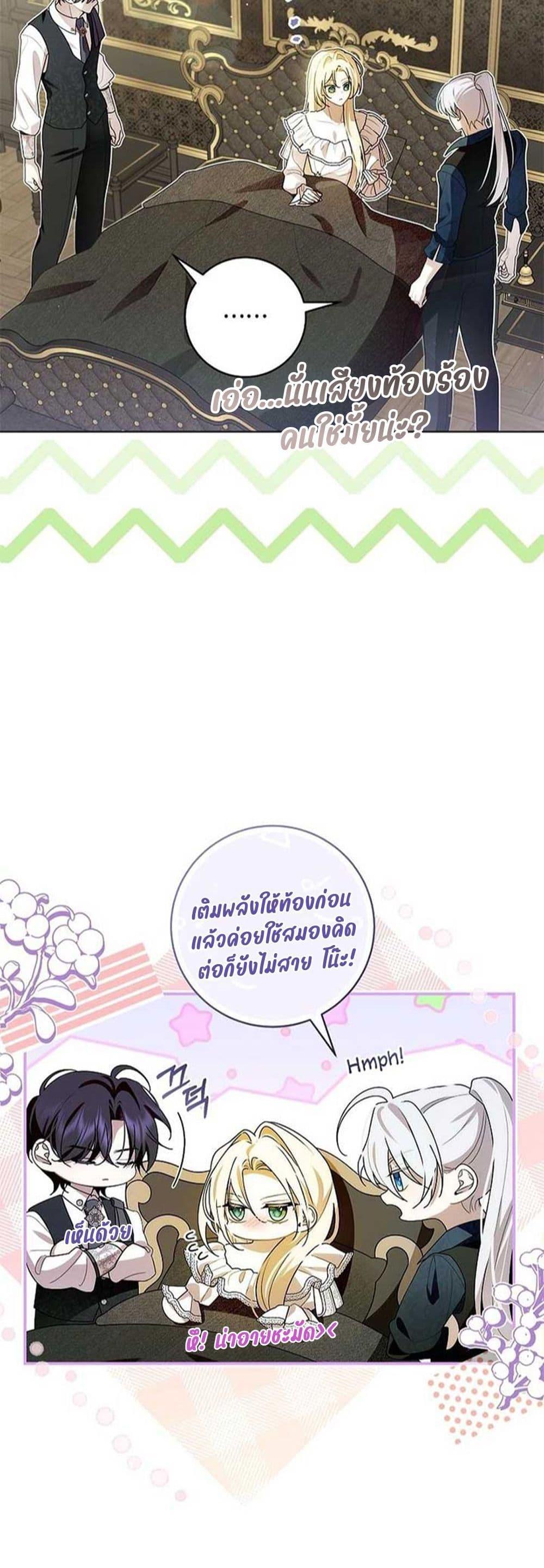 Manga-lc-com อ่านมังงะ อ่านการ์ตูน ออนไลน์ ฟรี I Healed The Male Lead’s Trauma ตอนที่ 1 2 3 4 5 6 7 8 9 10 11 12 13 14 ฟรี ไม่มีโฆษณา Manga-lc - อ่าน มังงะ อ่าน การ์ตูน ออนไลน์ อ่านมังงะ ฟรี