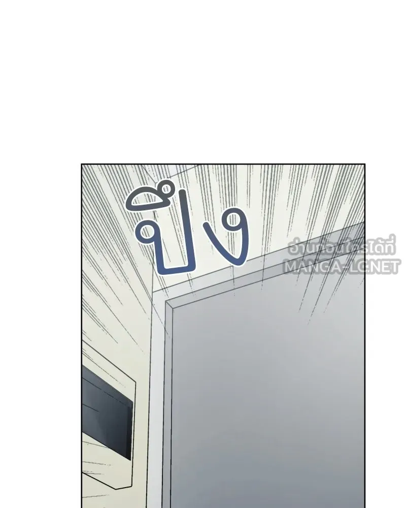 รักนี้ไม่ต้องมีเซนส์ ตอนที่ 86 รูปที่ 54