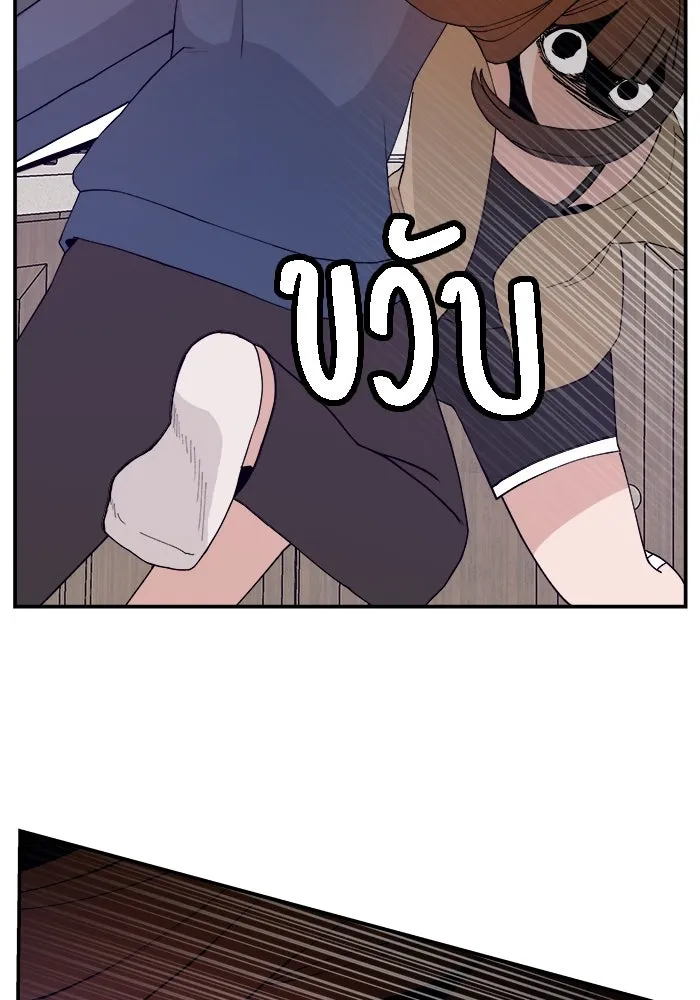 ห้องเรียนสาวแสบ ตอนที่ 55 รูปที่ 68