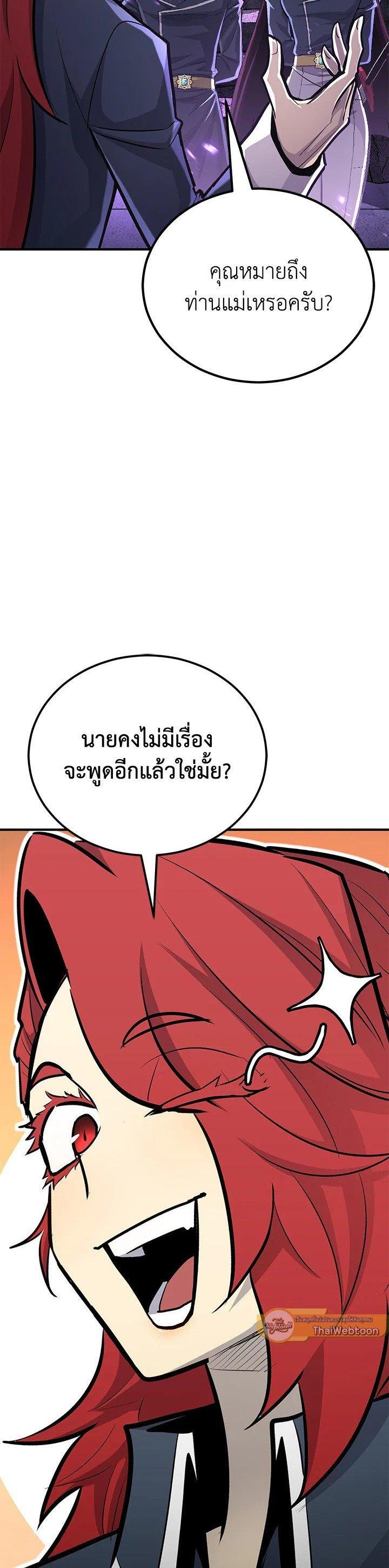 Manga-lc-com อ่านมังงะ อ่านการ์ตูน ออนไลน์ ฟรี Standard of Reincarnation ตอนที่ 1 2 3 4 5 6 7 8 9 10 11 12 13 14 ฟรี ไม่มีโฆษณา Manga-lc - อ่าน มังงะ อ่าน การ์ตูน ออนไลน์ อ่านมังงะ ฟรี
