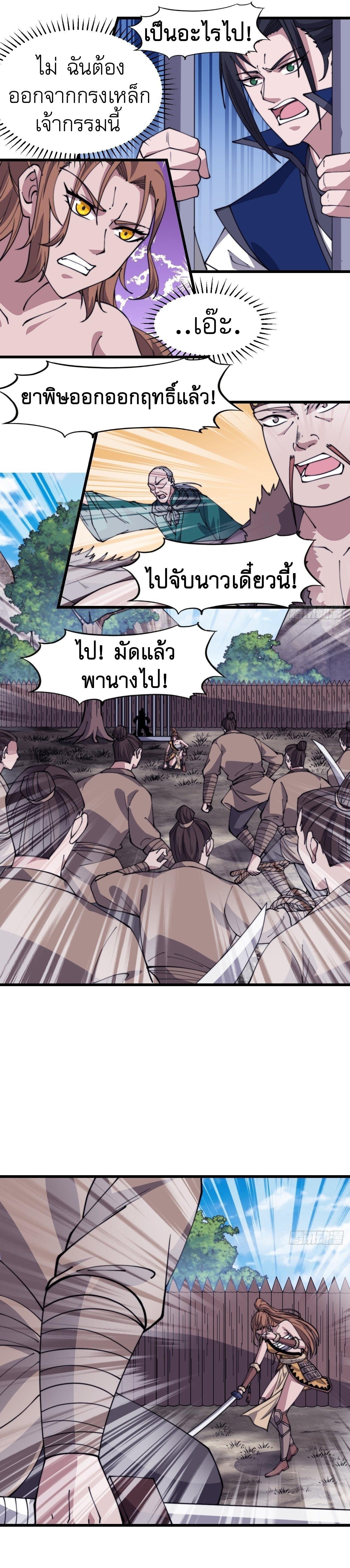 Manga-lc-com อ่านมังงะ อ่านการ์ตูน ออนไลน์ ฟรี It Starts With A Mountain ตอนที่ 1 2 3 4 5 6 7 8 9 10 11 12 13 14 ฟรี ไม่มีโฆษณา Manga-lc - อ่าน มังงะ อ่าน การ์ตูน ออนไลน์ อ่านมังงะ ฟรี