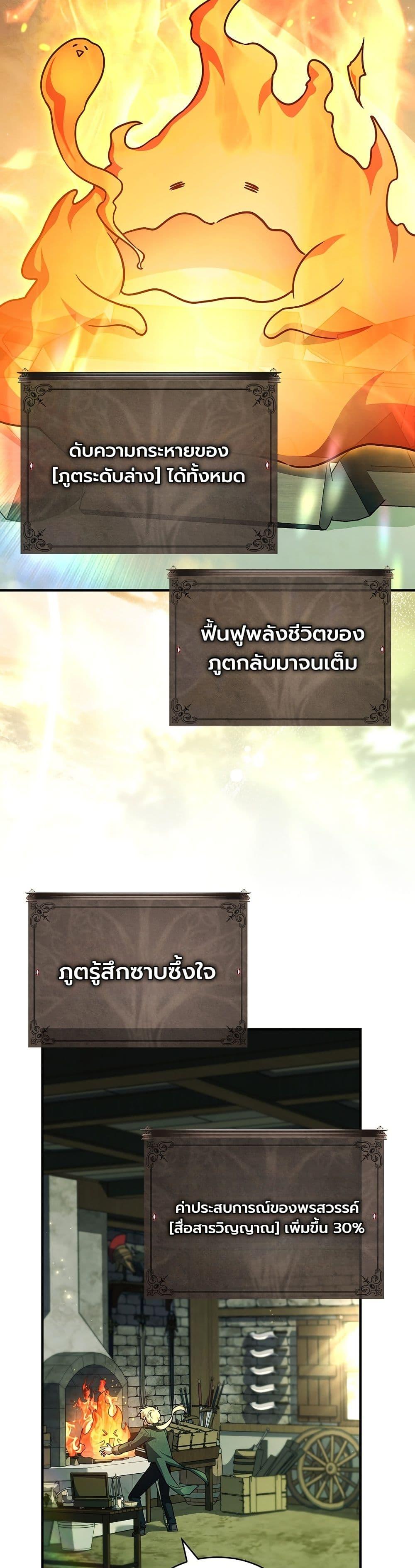 Manga-lc-com อ่านมังงะ อ่านการ์ตูน ออนไลน์ ฟรี To Hell with Being Heir, I’m going to Heal ตอนที่ 1 2 3 4 5 6 7 8 9 10 11 12 13 14 ฟรี ไม่มีโฆษณา Manga-lc - อ่าน มังงะ อ่าน การ์ตูน ออนไลน์ อ่านมังงะ ฟรี