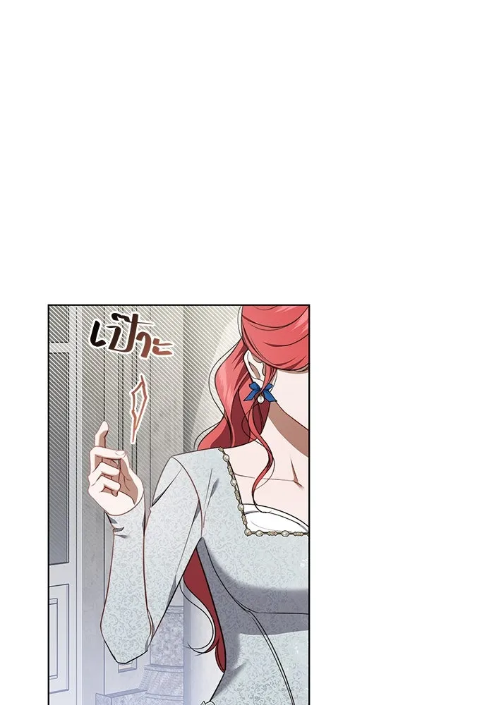 ขอวิธีส่งสามีลงนรก ตอนที่ 14 รูปที่ 40